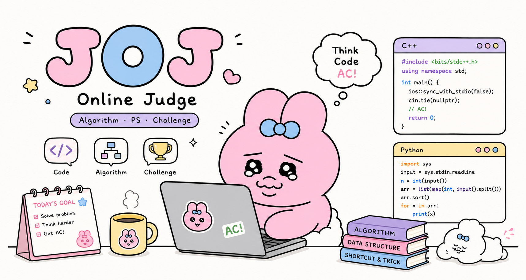 JOJ Online Judge 서비스 소개 배너